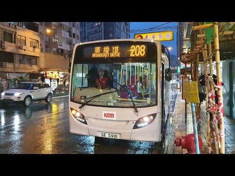 EPIC KICKDOWNS & THRASH!! | ADL Enviro200 AAS3 (SE 5981) | Kowloon Motor Bus (KMB)