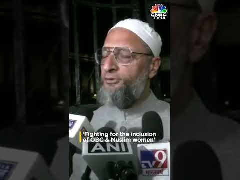 'Fighting for OBC & Muslim women': Asaduddin Owaisi On Women's Reservation Bill | N18S | CNBC TV18