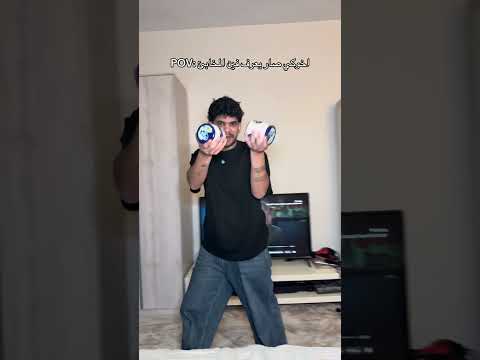 اخوكي صار يعرف فين المخابئ🤣