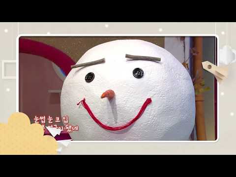 2-5세, 08편 빙판길을 걸을 땐 조심해요!이미지