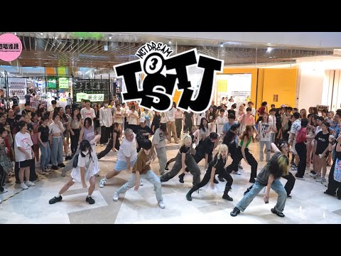 [NCT DREAM(엔시티 드림]) KPOP Random Dance to 'ISTJ' in Chongqing, CHINA