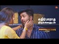 Vicky Ku Nerndha Vibareedham Vanathai Pola Mr Manaivi Mahasangamam Best Scene Sun TV