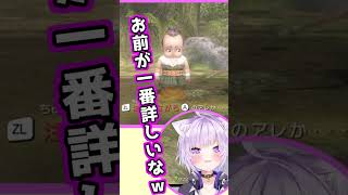 【猫又おかゆさん切り抜き】猫又おかゆと見るクセつよキャラ