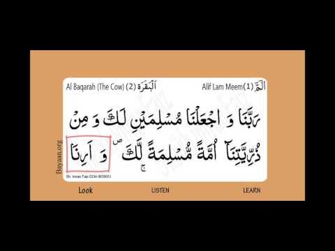 Learn Quran in English translation word by word learning, Al Baqarah,  Cow,  002, Verse 128,