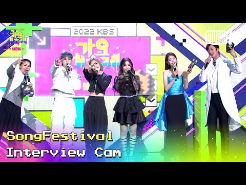 (ENG)[SongFestival Interview Cam] JYP Nation Interview l @MusicBank KBS 221216