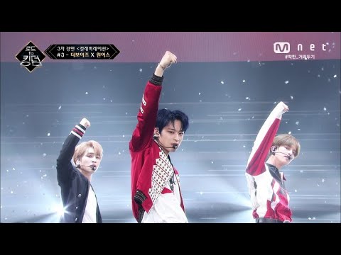[中字] ♬ Heroine - THEBOYZ X ONEUS (原曲: SUNMI) @3轮竞演 ＜合作舞台＞@Road to Kingdom 6期