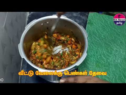 HOW TO MAKE VEGETABLE BIRIYANI HOME MADE | Nathiya' Kichens | Tasty Vegetable Biriyani | MakkalMedia