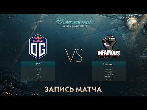 OG vs Infamous, The International 2017, Мейн Ивент