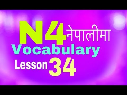 minna no nihongo lesson 34 vocabulary in nepali pdf