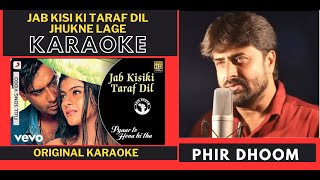 Download lagu 🎤 Jab Kisi Ki Taraf Dil Jhukne Lage Karaoke | Pyaar To Hona Hi Tha | Kumar Sanu | Phir Dhoom Karaoke mp3