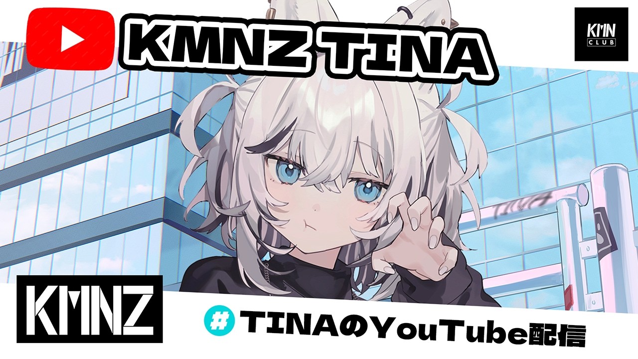 【ゲーム】お前のものは俺のもの #RKれぽ部 【R.E.P.O】