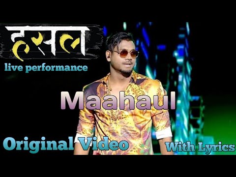 King - Maahaul | live Performance on MTV HUSTLE | (Lyrics) | Geet Ke Bol