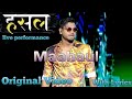 King - Maahaul | live Performance on MTV HUSTLE | (Lyrics) | Geet Ke Bol