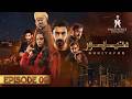 DuniyaPur Episode 9 Khushhal Khan Ramsha Khan Naumaan Ijaz Multiverse Entertainment