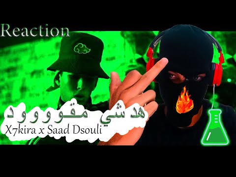 X7kira x Saad Dsouli - LIYAM ( Official Music Video ) (Reaction)