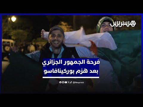 فرحة جزائرية في الرباط 