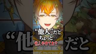 宇佐美リトのノンデリ発言にブチギレるアンジュ【ベルモンドバンデラス / にじさんじ切り抜き】