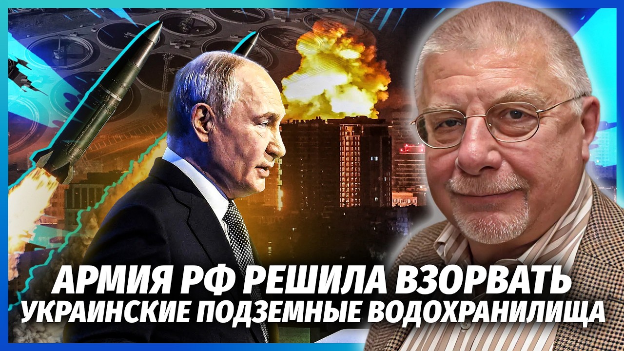 🔥ФЕДОРОВ: ПУТІН РОЗПЕЧАТАВ УСІ ЗАПАСИ ІСКАНДЕРІВ! Чию смерть ПРИХОВУЄ КРЕМ?