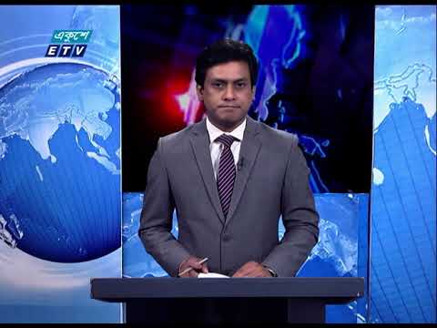 09 PM News || রাত ০৯টার সংবাদ || 23 April 2021 || ETV News