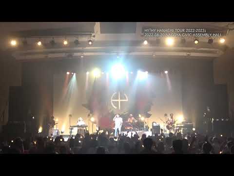 HANAEMI TOUR 2022-2023 愛知公演〈For J-LOD LIVE〉 のサムネイル