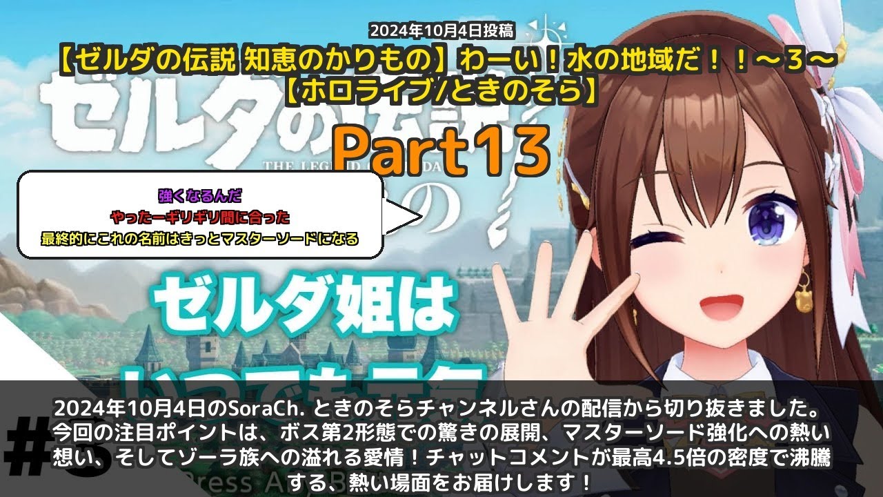 YouTubeサムネイル