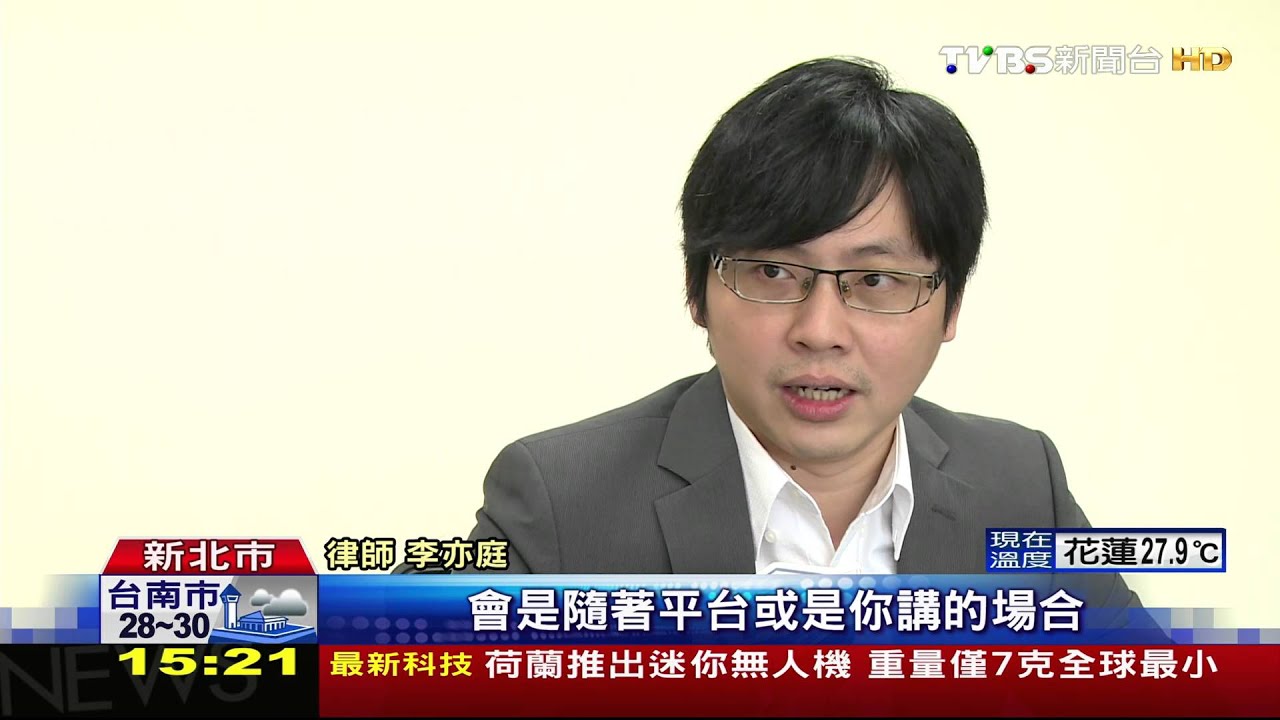 「這人實在…」　LINE群組批評涉公然侮辱