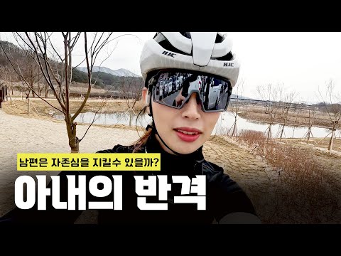 아니..이렇게 까지??..자존심에 목숨건 자전거타는 남자의 G리는 센스..그리고 우리가 구독하는 자덕 채널은?
