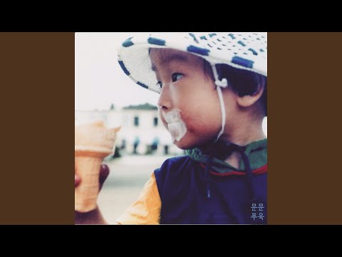 Video thumbnail for 푸욱 [Poo Ooq] (of mars)
