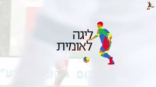 מחזור 15 | המשחק המלא: מכבי פ"ת - הפועל ראשל"צ 1-2