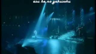 Gackt - ASH live with lyrics