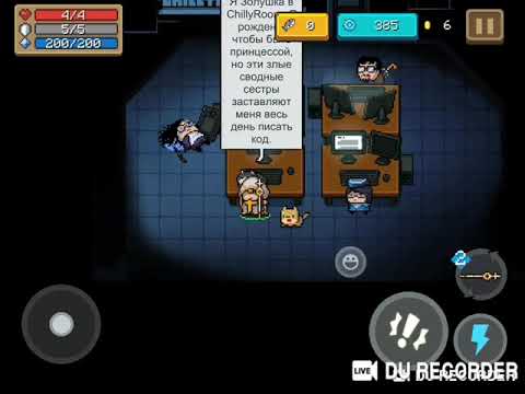 ПАСХАЛКА В SOUL KNIGHT! БАГ ЖУГ, КОМНАТА РАЗРАБОТЧИКОВ, СЕКРЕТНАЯ АЧИВКА!