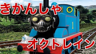 【Apex Legends】オクトレイン Running in The 90’s #shorts