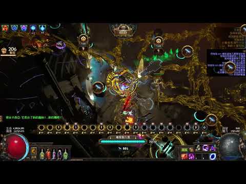 Path of Exile 3.8 Bane Occultist T14 Rare Blight Map (Blight League)