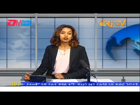 Midday News in Tigrinya for December 27, 2022 - ERi-TV, Eritrea