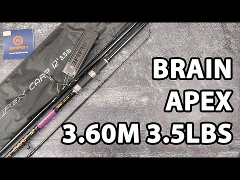 Коропове вудлище Brain Apex 3.60m 3.5lbs 3sec.