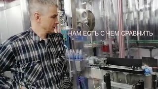 видео товара Этикетировочный аппарат