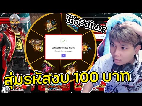 ฟีฟาย ruok