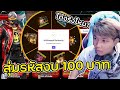ฟีฟาย ruok