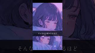 最近のショート動画を見て思うことを歌にしました。共感したらコメントぜひ #オリジナル曲 #ボカロ #初音ミク