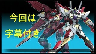 「EXVSMBON字幕付き」リボーズガンダム視点