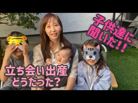 【出産！】赤裸々トーク！！家族が見守る出産ってどんな感じ？【藤本美貴】