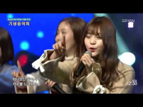 GFriend Special Stage KNN Concert