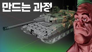 포방부 영상은 어떻게 만들어질까?