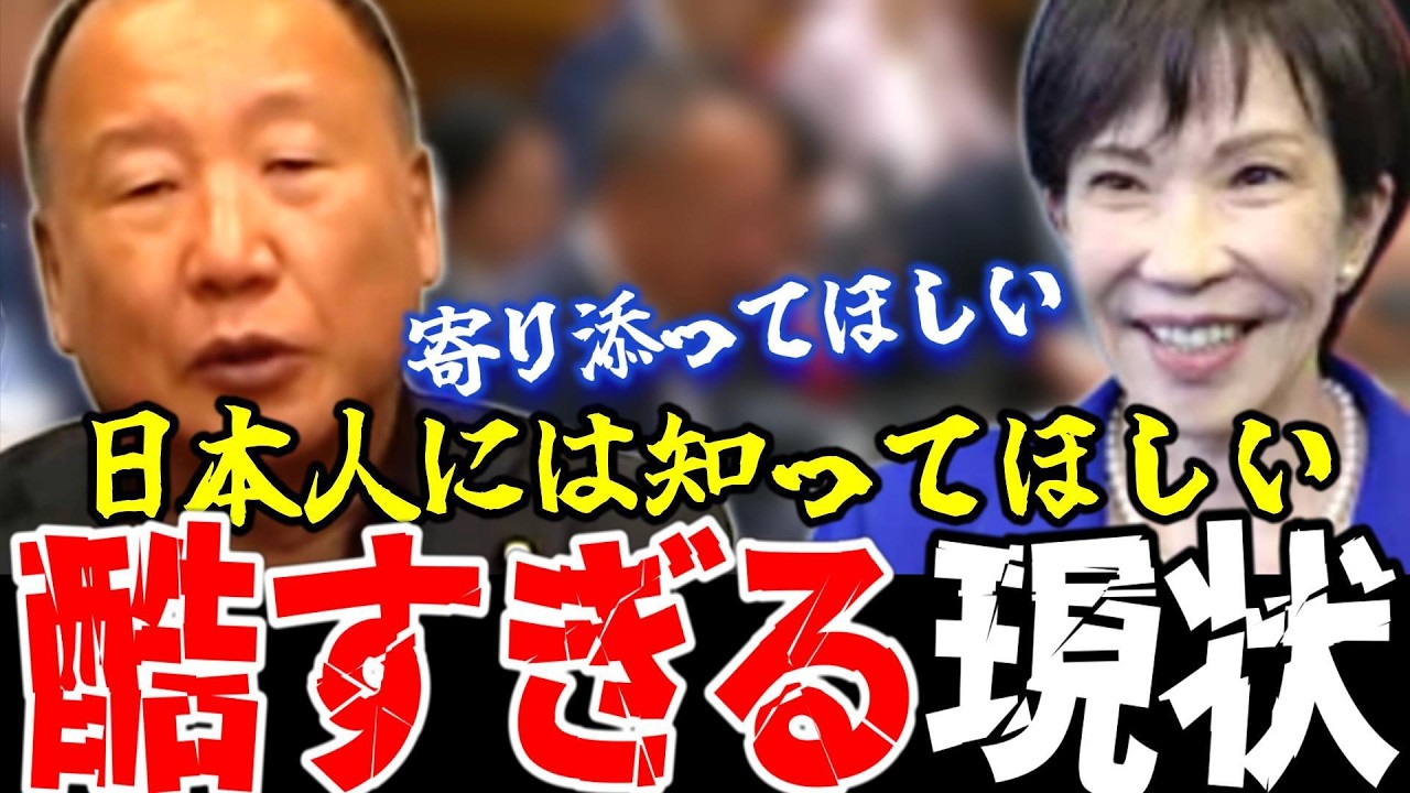 【衝撃】※日本人なら知っていてほしい…あまりにひどい水俣病の現状がヤバすぎた！！