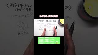 アダルトチルドレンは不幸の引き寄せの天才！？#潜在意識 #引き寄せ #hsp #うつ #生きづらさ