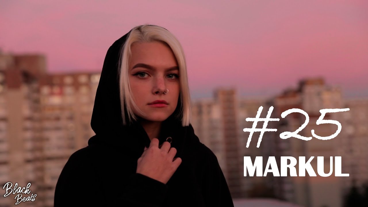Markul — 25