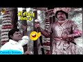 சூப்பர் ஹிட் காமெடி சீன்ஸ் கவுண்டமணி