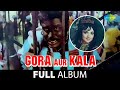 Gora Aur Kala | Dheere Dheere Bol | Tu Mere Sapnon Ki | Rajendra Kumar | Hema Malini | Mohammed Rafi