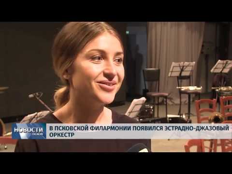 Новости Псков 15.09.2018 # Итоговый выпуск