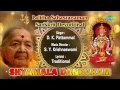 Shyamala Dandakam Sanskrit Devotional Song D K Pattammal